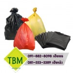 โรงงานผลิตถุงขยะพลาสติก 