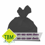 โรงงานผลิตถุงขยะพลาสติก 