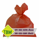 โรงงานผลิตถุงขยะพลาสติก 