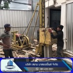 เสาเข็ม สปันไมโครไพล์ - รับเหมาเจาะเสาเข็ม สยาม มาสเตอร์ไพล์