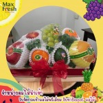 รับจัดกระเช้าผลไม้พรีเมี่ยม - รับจัดกระเช้าผลไม้พรีเมี่ยมขายส่งผลไม้นำเข้า ผลไม้นานาชาติ