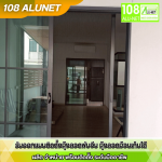 รับติดตั้งมุ้งลวด - รับติดตั้งมุ้งจีบ มุ้งลวดนิรภัย - 108 Alunet