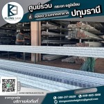 ร้านกระจกอลูมิเนียมปทุมธานี - กระจก อลูมิเนียม ปทุมธานี - คลอง 3 เมททอลกลาส