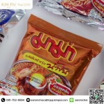 ผลิตฟิล์มเคลือบโลหะ (Metallized Film) - ผู้ผลิตและจำหน่ายฟิล์มบรรจุภัณฑ์คุณภาพสูง สำหรับทุกอุตสาหกรรม