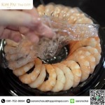 ผู้ผลิตและจำหน่ายฟิล์มบรรจุภัณฑ์คุณภาพสูง สำหรับทุกอุตสาหกรรม