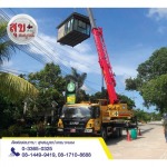 เช่ารถเครน 35ตัน ราคาถูก - เช่ารถเครน ระยอง (10-500 ตัน) มีใบ ปจ.2 เข้าเซฟตี้โรงงานได้ 100%