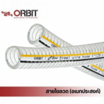 Orbit Fastener Co., Ltd.
