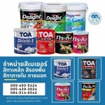 ร้านขายวัสดุก่อสร้างพุทธบูชา พระราม2