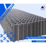 ตะแกรงเหล็ก Wire Mesh ราคาส่ง - ร้านวัสดุก่อสร้าง ราคาถูก