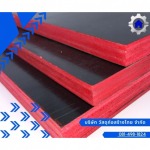 Watsaduthai Co., Ltd.