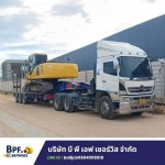 B P F SERVICE