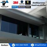 Building Window Film Installation - Inter Coolingtech Co., Ltd. 