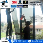 Find Condo Window Film Installer in Nonthaburi - Inter Coolingtech Co., Ltd. 