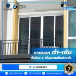 Privacy Window Film for Homes - Inter Coolingtech Co., Ltd. 