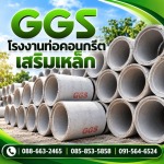 Green Group Sale And Service Co., Ltd.
