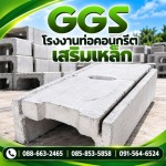 Green Group Sale And Service Co., Ltd.