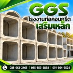Green Group Sale And Service Co., Ltd.