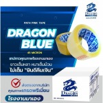 เทปราคาถูก ราคาโรงงาน มาดามพัทพริงค์