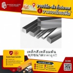 Bangkok Thai Steel Co., Ltd.