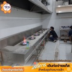 รับติดตั้งแก๊สสเตชั่น - รับติดตั้งระบบท่อแก๊ส ไทยเจริญทรัพย์วิชั่น