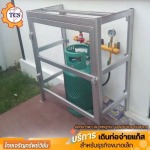 Thaicharoensupvision Part., Ltd.
