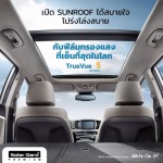 รับติดตั้งฟิล์มรถยนต์และอาคาร เชียงใหม่