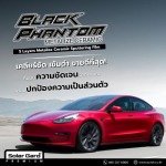รับติดตั้งฟิล์มรถยนต์และอาคาร เชียงใหม่
