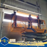 Triple Deft Service Co., Ltd.