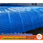 รับติดตั้งหลังคากันสาดผ้า ไทรน้อย - ช่างติดตั้งผ้าใบกันสาด บานเลื่อนโครงหลังคานนทบุรี