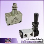 จำหน่ายวาล์วควบคุม (Control Valve) - ผู้นำเข้าผลิตและจำหน่ายสินค้าประเภทนิวเมติกส์ สมุทรสาคร