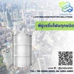 Sell all types of PU resin foam - Enduretek Co.,Ltd