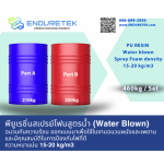 PU resin, water-based spray foam (Water blown) - Enduretek Co.,Ltd