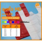 โรงงานผลิตถุงพลาสติก สมุทรปราการ - โรงงานผลิตถุงพลาสติก ถุงทอง ดีไซน์ สมุทรปราการ