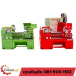 เครื่องกลึง VICTOR 5 ฟุต พระราม 2 - เครื่องจักรมือสอง - เฉียนจี้เครื่องจักรกล