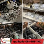 Lathe Parts Rama 2 - เครื่องจักรมือสอง - เฉียนจี้เครื่องจักรกล