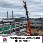 Professional Metal Work Co., Ltd.