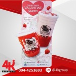 ออกแบบป้ายฟิวเจอร์บอร์ดสวยๆ - รับออกแบบป้ายแสดงสินค้า รับออกแบบบูธแสดงสินค้า 4kgroup