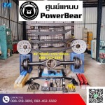 อู่เสริมแหนบเพลาลอย - จำหน่ายอะไหล่รถยนต์ เสริมแหนบ เพลาลอย