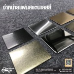 factory wholesale color stainless steel sheet - T.C. Filter and Engineering Part., Ltd.