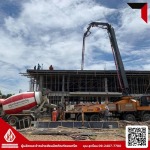 คอนกรีตผสมเสร็จ เสารั้วคอนกรีต ปทุมธานี SC Concrete