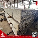คอนกรีตผสมเสร็จ เสารั้วคอนกรีต ปทุมธานี SC Concrete