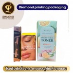 รับผลิตกล่องสกินแคร์ - โรงพิมพ์กล่องบรรจุภัณฑ์ ออฟเซ็ท - ไดมอนด์ พริ้นติ้ง