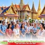 ให้เช่าหูฟังแปลภาษา ล่ามแปลภาษา - ไมตี้ ไมซ์