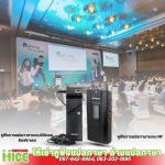 ให้เช่าหูฟังแปลภาษา ล่ามแปลภาษา - ไมตี้ ไมซ์