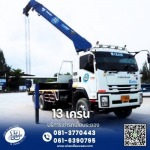 เช่ารถเฮี๊ยบ รถเทรเลอร์ รถดั๊ม รถโฟล์คลิฟท์ รถเครน - 13เครน ระยอง