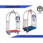 laggage cart รถเข็นกระเป๋าแบบกรงนก - โรงงานผลิต Stacking Pallet - ธนะรุ่ง โปรดักส์