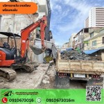 รถแมคโครให้เช่า กรุงเทพ - แม็คโครให้เช่านนทบุรี -  อาหมวยแหม่ม แทรคเตอร์