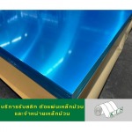โรงสลิทเหล็กสมุทรสาคร - เค.ไอ.เอ็น. คอยล์เซ็นเตอร์