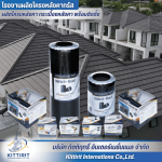 Kittirit-Truss