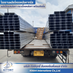 โครงเหล็กใกล้ฉัน - โรงงานผลิตโครงหลังคา กระเบื้องหลังคา พร้อมติดตั้ง - กิตติฤทธิ์  อินเตอร์เนชั่นแนล
